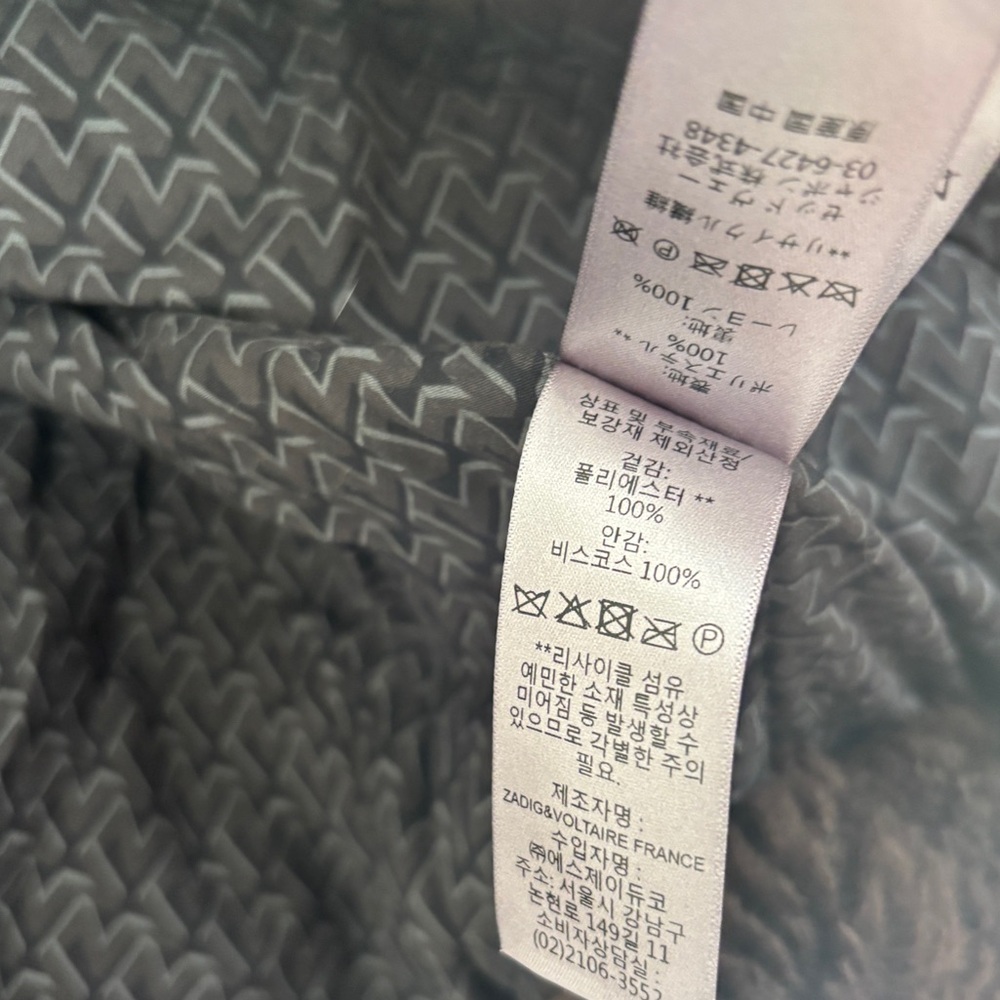 Zadig & Voltaire Dark Brown Teddy Jacket - Picture 14 of 16